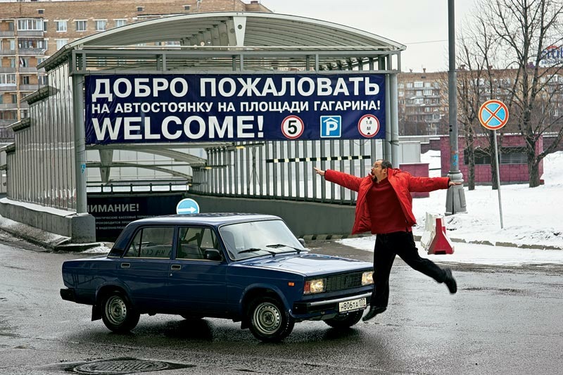 Перехватили…