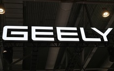 Geely договорилась о глобальном партнерстве с Google