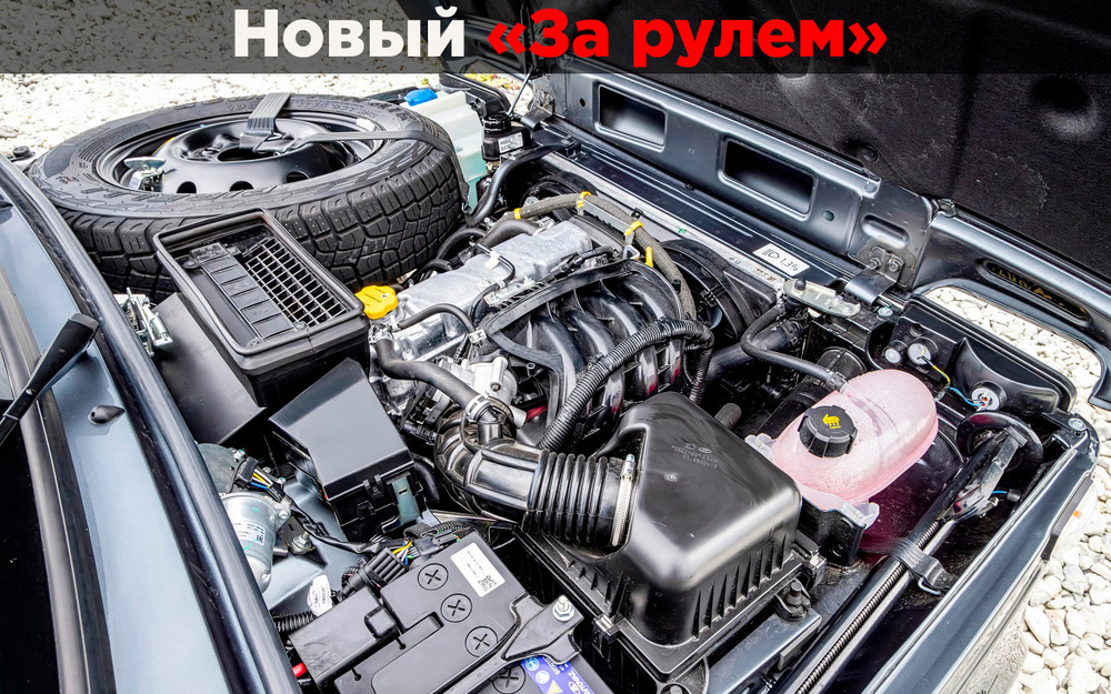Новый двигатель Нивы Legend: 3 важных момента, которые нельзя пропустить