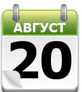 УАЗу - за заслуги