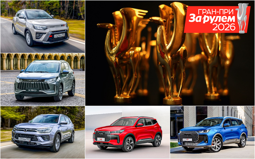Выбираем лучший компакт-кроссовер - выигрываем Ладу!