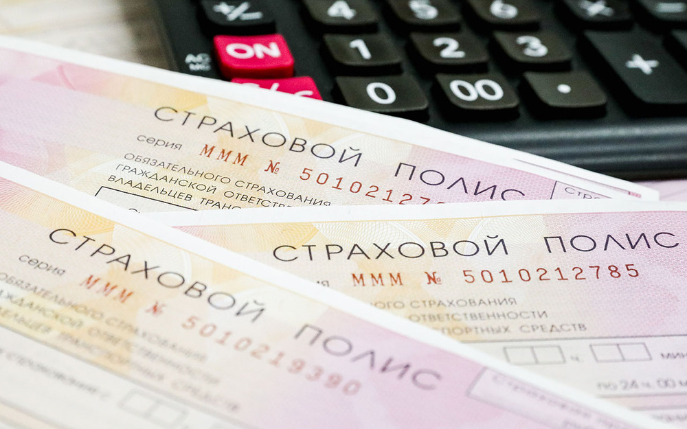 Более 20% российских автолюбителей не покупают ОСАГО - исследование