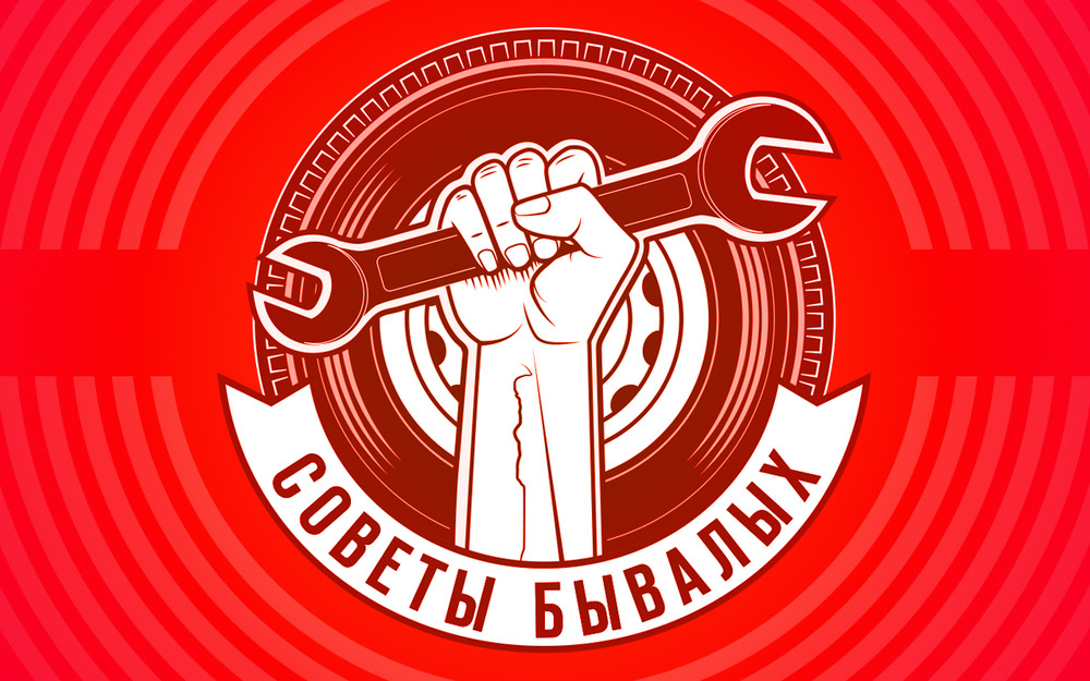 Шумоизоляция «за 5 копеек» - простой совет читателя