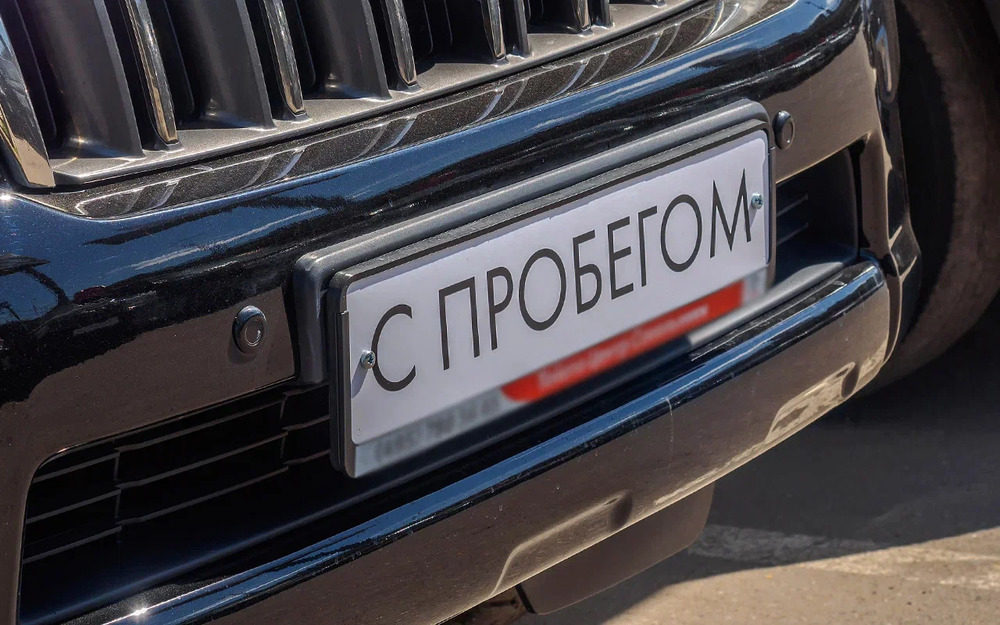 Рынок подержанных авто в России пробил психологическую отметку