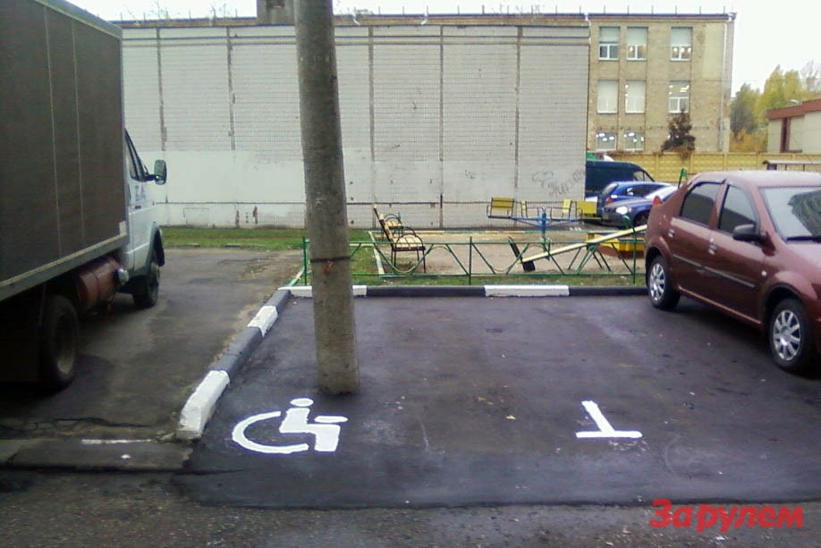 Особую заботу об инвалидах проявила управа Бутырского района Москвы. Видимо, по их мнению, у инвалидов и машины должны быть «инвалидами»