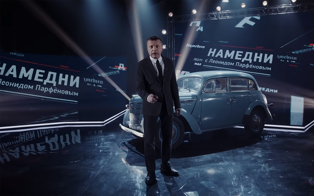 «Намедни» вернулись и рассказали о самом дешевом автомобиле в СССР