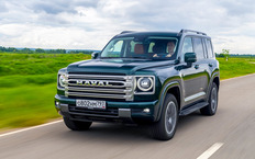 Haval H9
