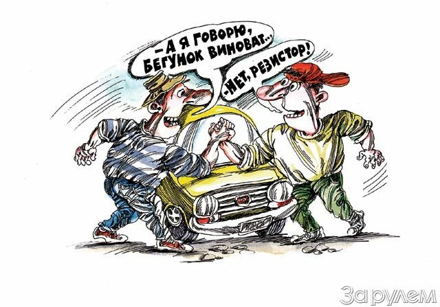 Слабое звено