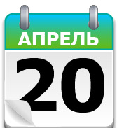 «Ока» - 20 тысяч