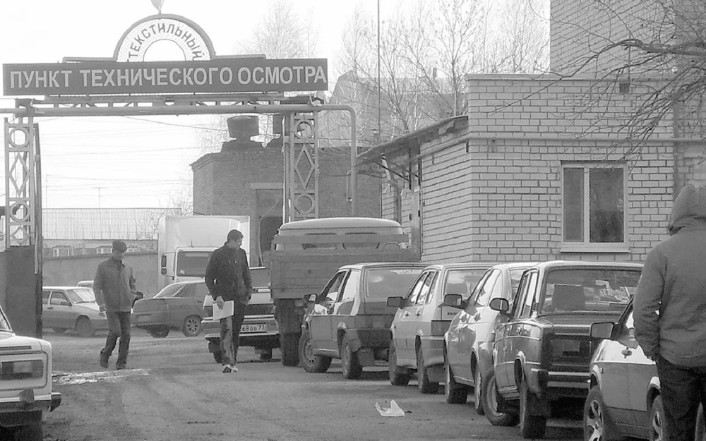 Талон из ГАИ: как автовладельцы времен СССР проходили техосмотр
