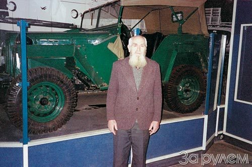 &quot;задание семьдесят&quot;