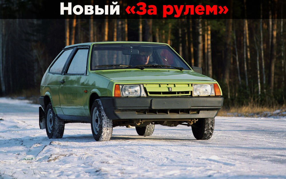 ВАЗ-2108 против Skoda Rapid - кто был круче?