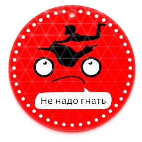 В Москве создали дизайн световозвращающих фликеров для пешеходов