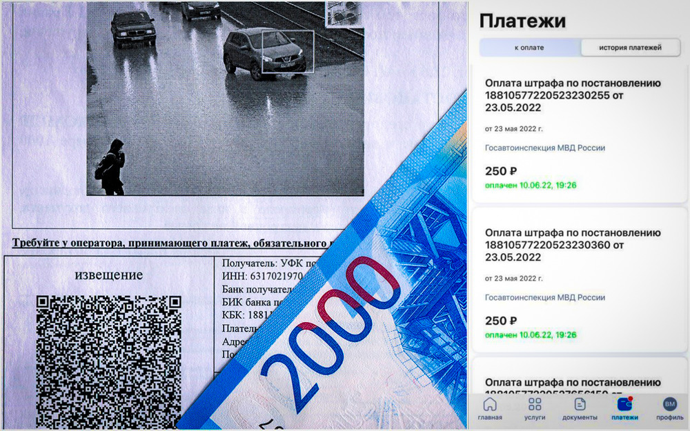 Выяснили, кто активнее платит штрафы ГИБДД