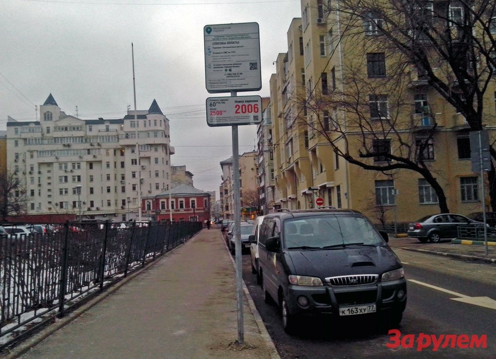 Московских водителей будет штрафовать не только ГИБДД