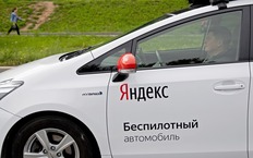«Яндекс» готовит громкую премьеру на автосалоне в Пекине: подробности