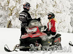 Далеко и с комфортом