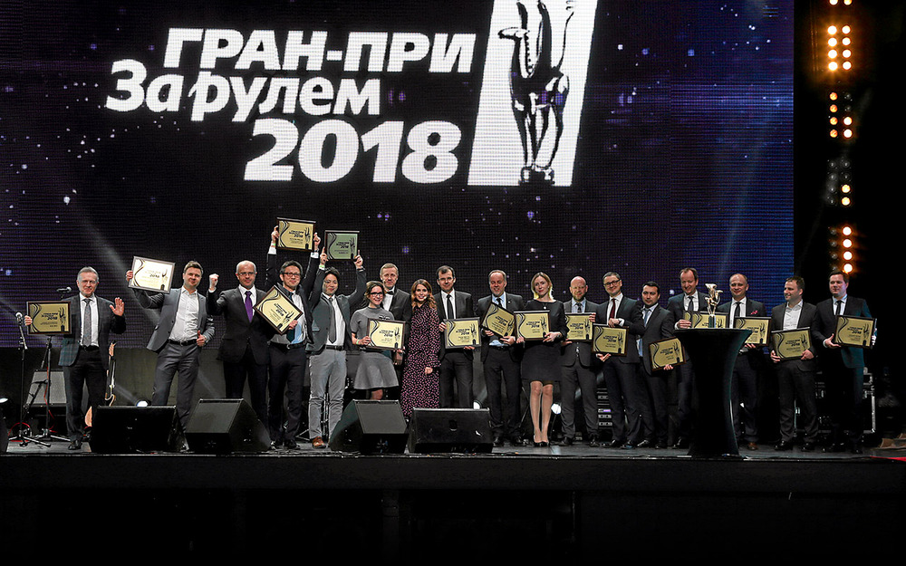 Гран-при «За рулем»: названы лучшие автоновинки и компании 2017 года