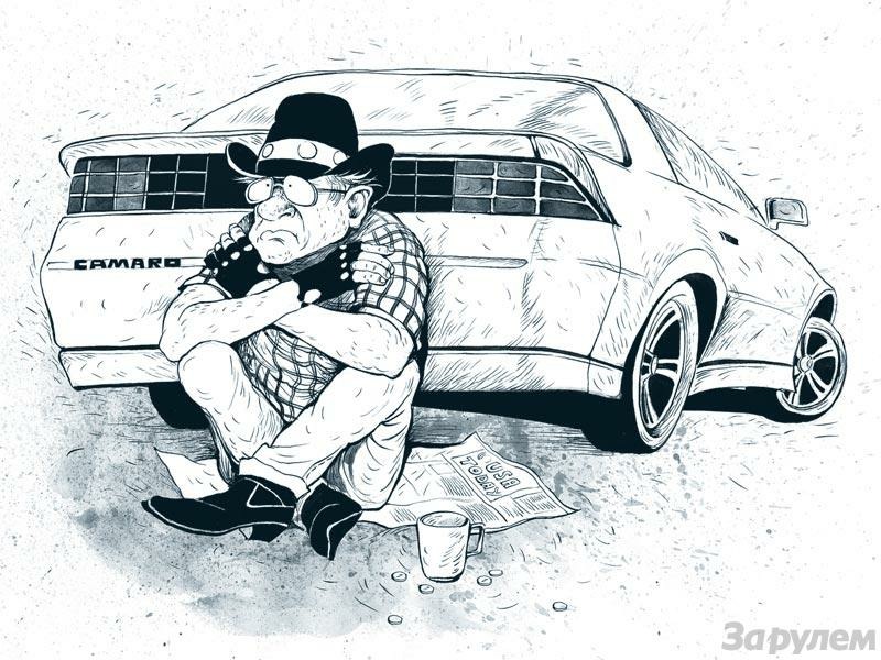 Открытие Америки