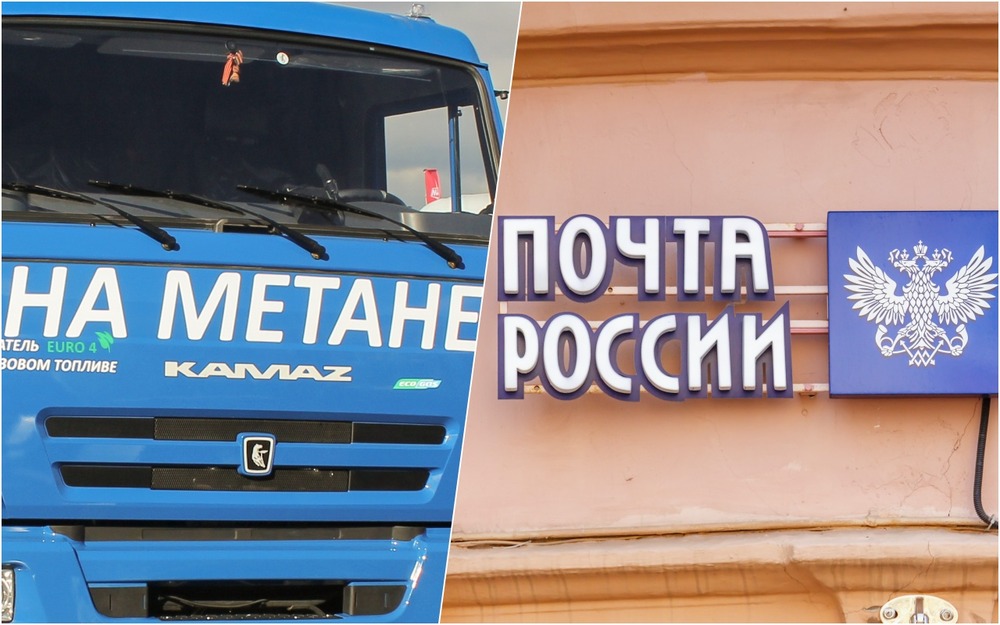 Эко-КАМАЗы теперь трудятся в «Почте России»