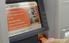 Россияне начали активнее брать автокредиты: причины