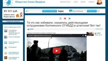 Уволенный инспектор ГИБДД отсудил у автомобилиста 75 тыс. руб. за ролик в интернете