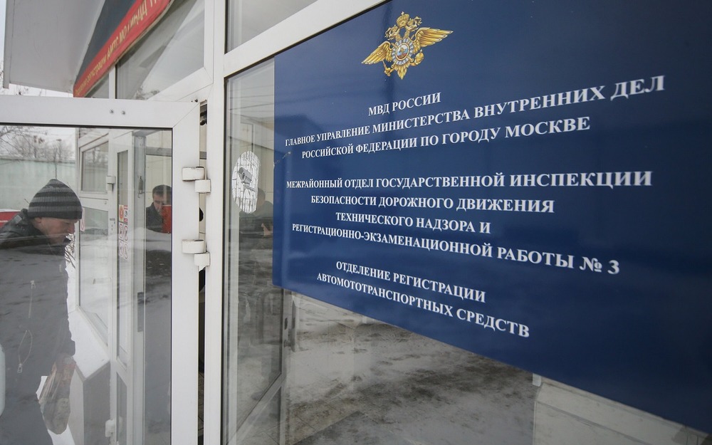 На Госавтоинспекцию увеличилась нагрузка - в МВД объяснили причину очередей