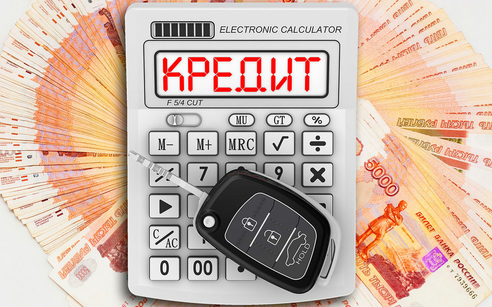 Россиян, которым нужен кредит на покупку авто, стало заметно больше
