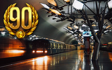 Московскому метро - 90 лет: пульс столицы, бьющийся под землей