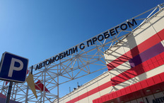 Топ-3 самых востребованных подержанных авто - продаются за 2 дня