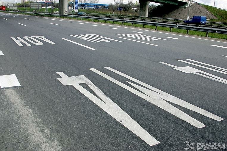 За проезд по трассе «Дон» в Подмосковье пока денег не берут
