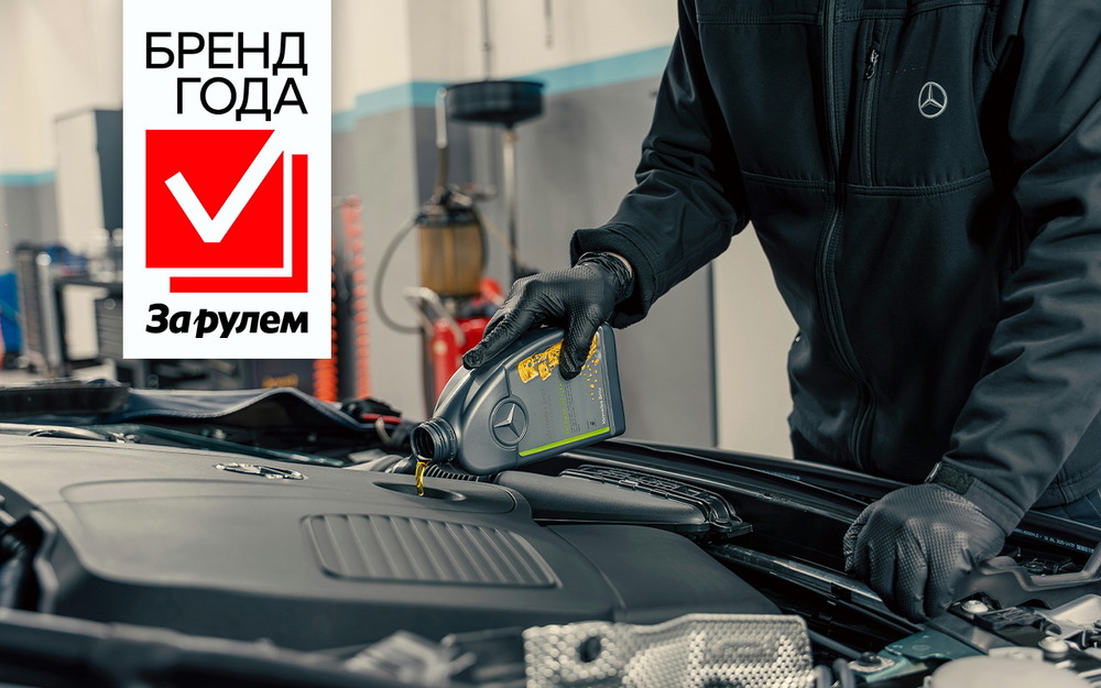 Назови лучший бренд моторных масел!