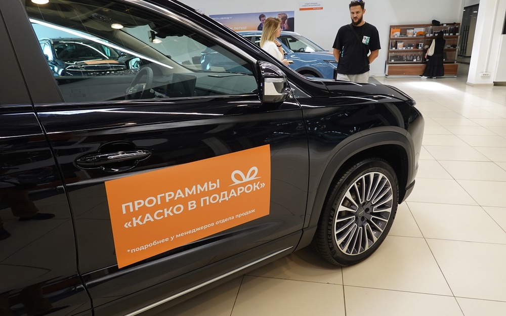 Страховой парадокс:  каско на китайские авто дороже, чем на европейские