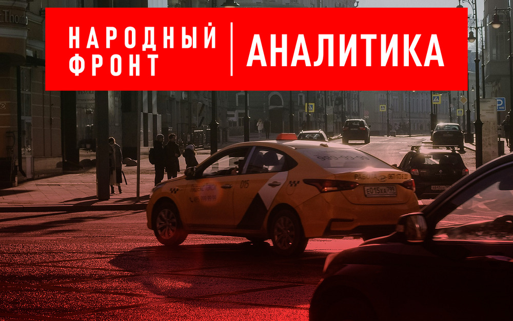 Штрафы для такси за отсутствие полиса ОСГОП предлагают снизить