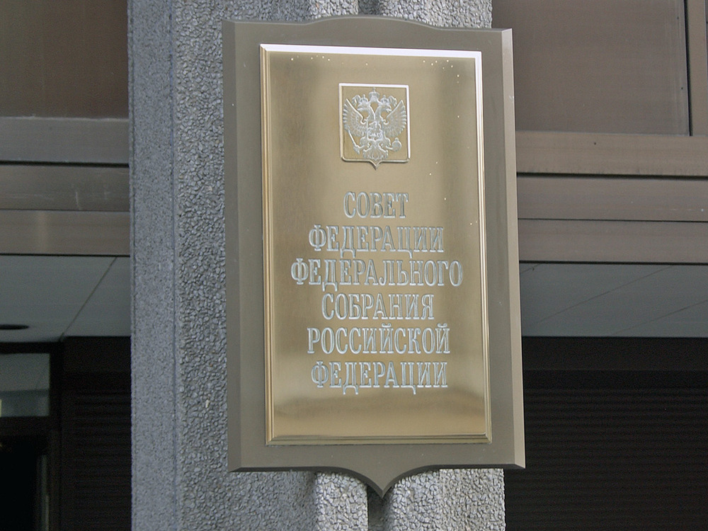 Совфед одобрил поправки к Закону об ОСАГО