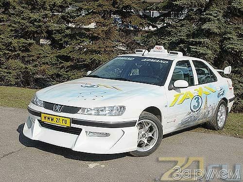 Таxi вызывали?!