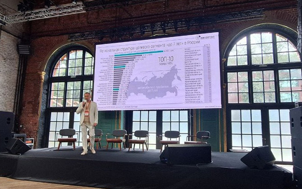 Стало известно, кто выступит на масштабном форуме автобизнеса CarXL