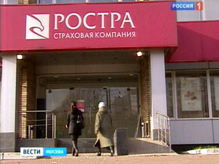 СК «Ростра» задолжала по ОСАГО 5,5 млн рублей 