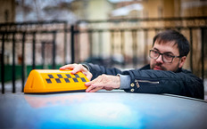 Что мешает подработать в такси? - изъяны в законе