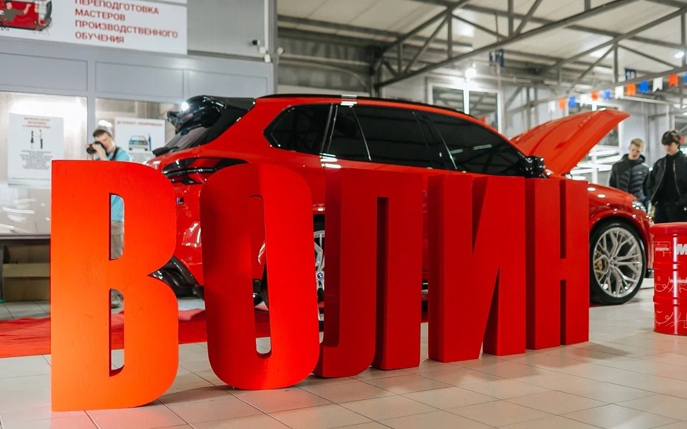 Этот фестиваль призван привлечь молодежь к работе в автомобильной сфере