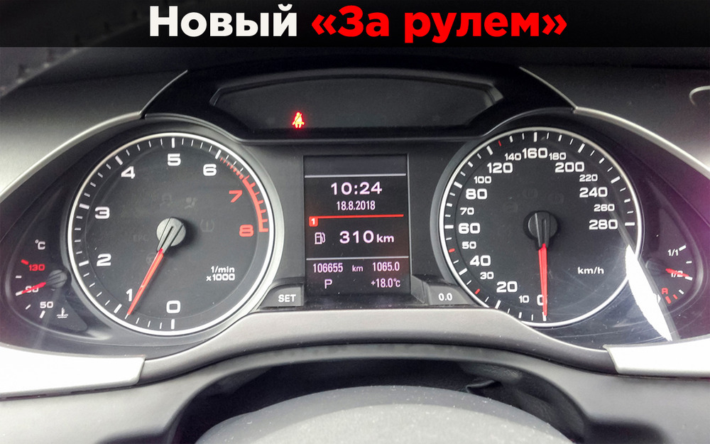 Как бороться со скручиванием пробега? Мнение эксперта