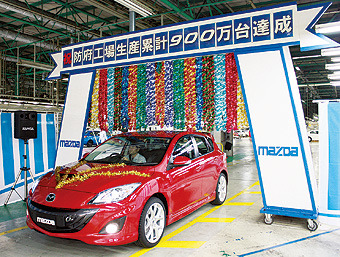 Mazda планирует построить завод в России