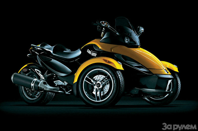 Can-Am Spyder, трицикл
