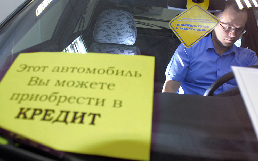 Россияне берут все больше автокредитов и будут брать еще больше