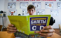 В ГД предложили уточнить формулировки поправок в правила дорожного движения