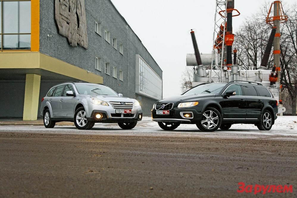 Subaru Outback против Volvo XC70