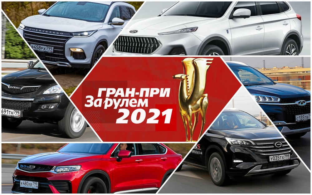Выбираем среднеразмерные кроссоверы - выигрываем Ниву!