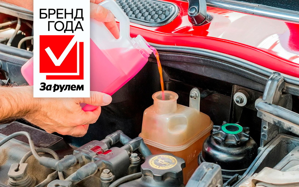 Выбираем лучший антифриз!