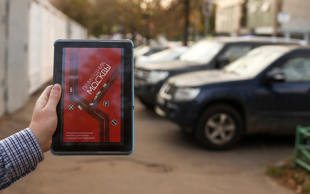 «Помощник Москвы» возвращается - приложение доработали