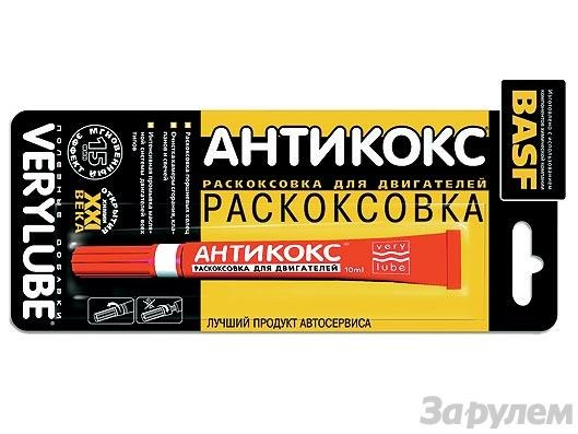 Новые товары